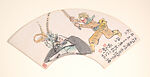 Various Subjects, Cheng Shifa (Chinese, 1921–2007), Fan-shaped album of fourteen leaves; ink and color on Japanese paper, China
