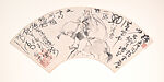 Various Subjects, Cheng Shifa (Chinese, 1921–2007), Fan-shaped album of fourteen leaves; ink and color on Japanese paper, China