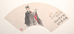Various Subjects, Cheng Shifa (Chinese, 1921–2007), Fan-shaped album of fourteen leaves; ink and color on Japanese paper, China
