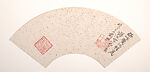 Various Subjects, Cheng Shifa (Chinese, 1921–2007), Fan-shaped album of fourteen leaves; ink and color on Japanese paper, China