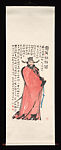 Zhong Kui Carrying a Sword, Fan Zeng (Chinese, born 1938), Hanging scroll; ink and color on paper, China