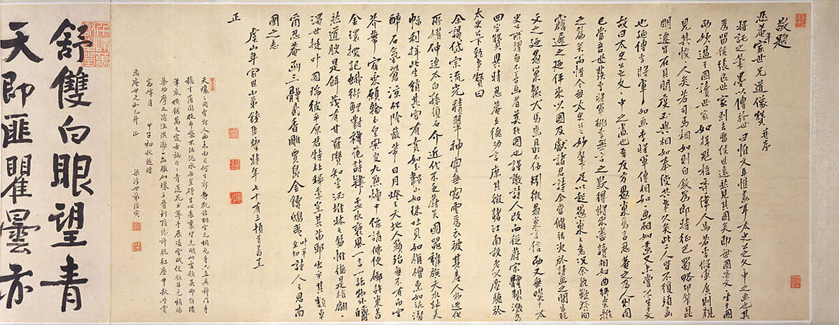 Portrait of Ren'an in a Landscape, Shitao (Zhu Ruoji) (Chinese, 1642–1707), Handscroll; ink and color on paper, China