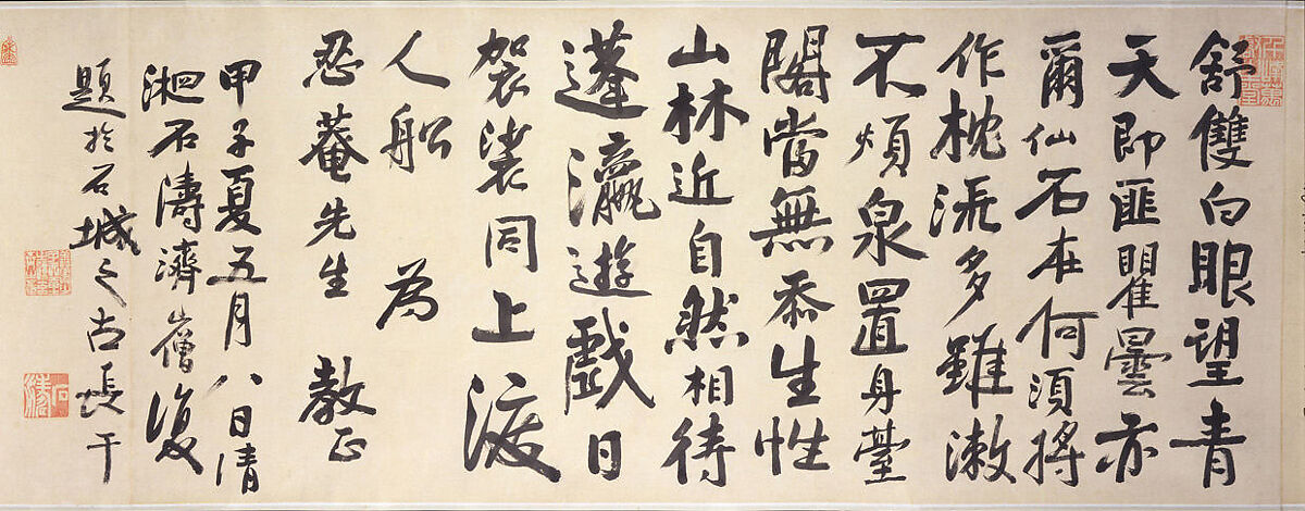 Portrait of Ren'an in a Landscape, Shitao (Zhu Ruoji) (Chinese, 1642–1707), Handscroll; ink and color on paper, China