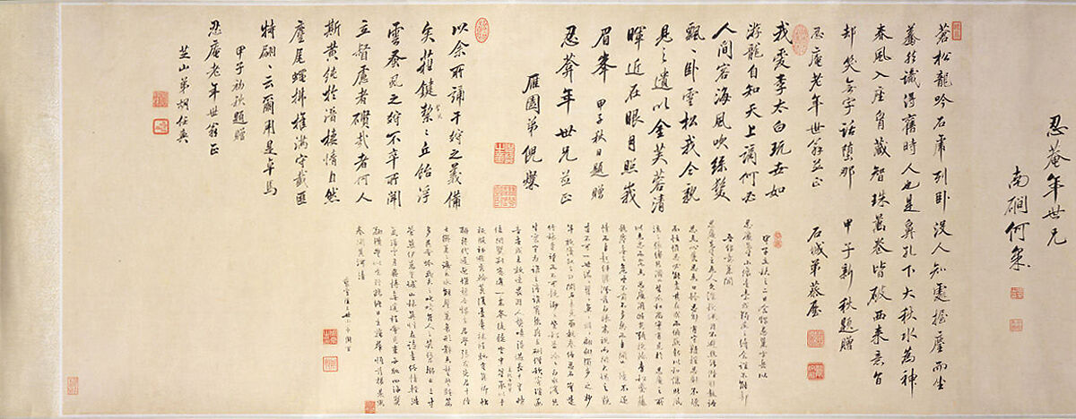 Portrait of Ren'an in a Landscape, Shitao (Zhu Ruoji) (Chinese, 1642–1707), Handscroll; ink and color on paper, China