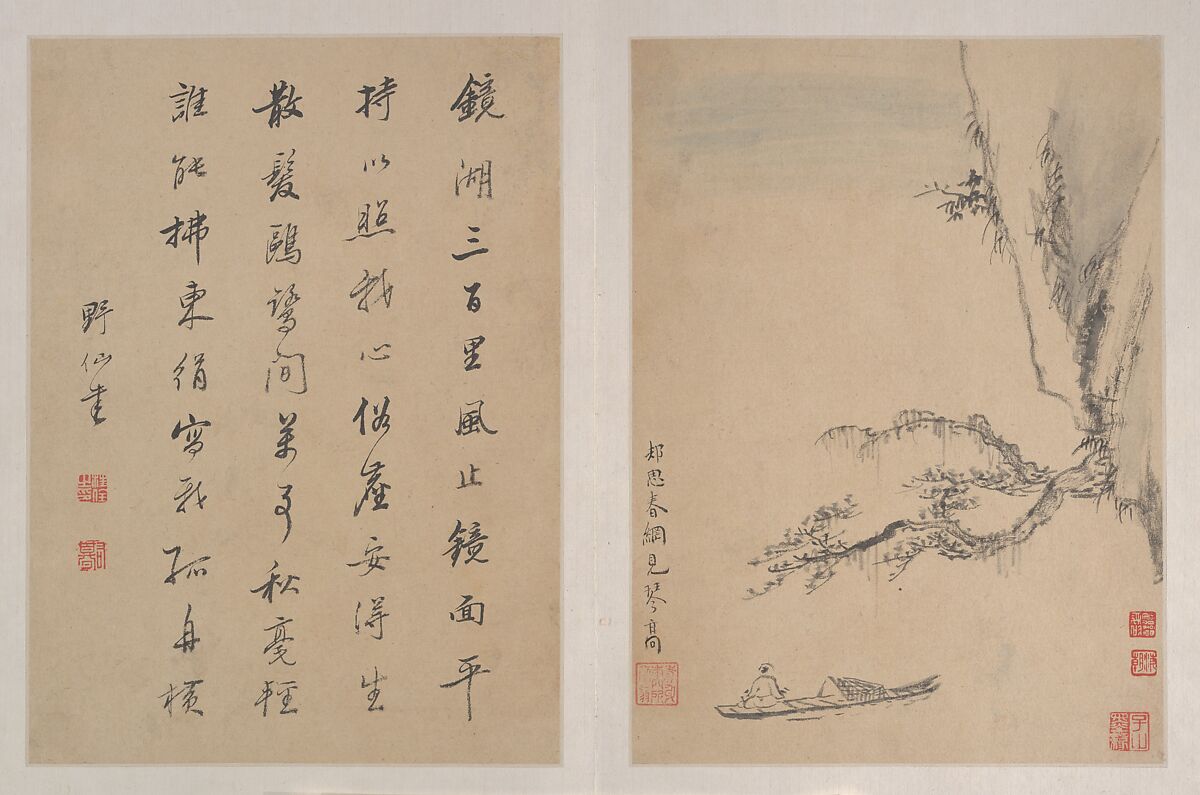 Landscapes, After Zheng Min (Chinese, 1633–1683), Album of ten paintings; ink on paper, China