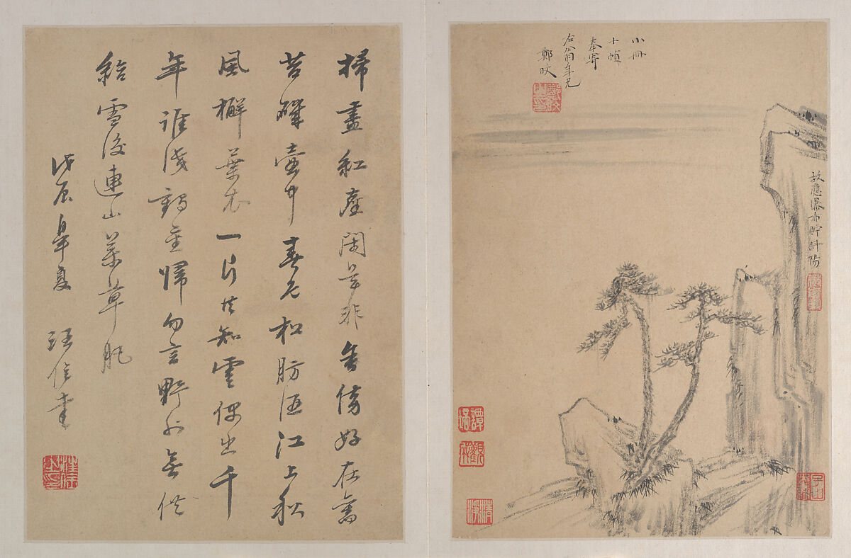 Landscapes, After Zheng Min (Chinese, 1633–1683), Album of ten paintings; ink on paper, China 