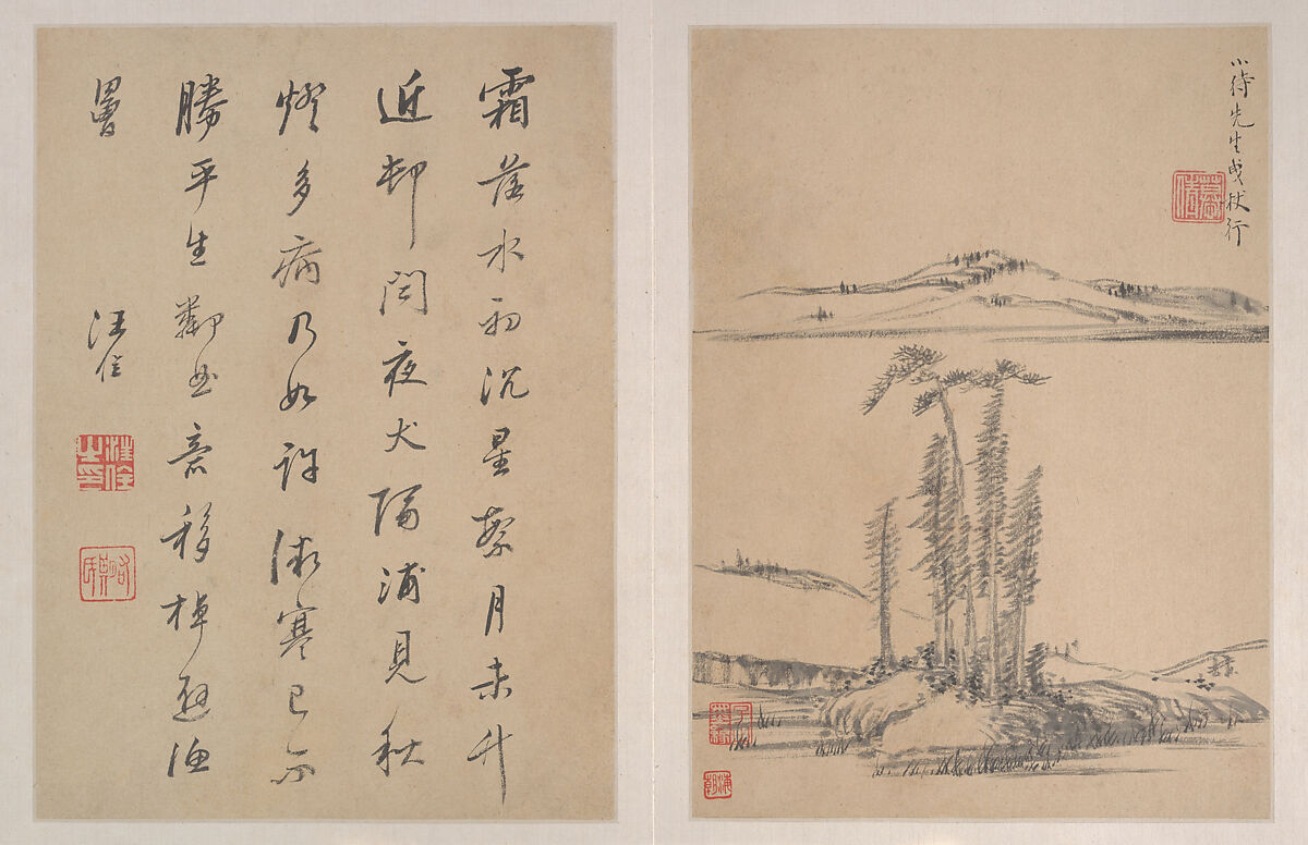 Landscapes, After Zheng Min (Chinese, 1633–1683), Album of ten paintings; ink on paper, China