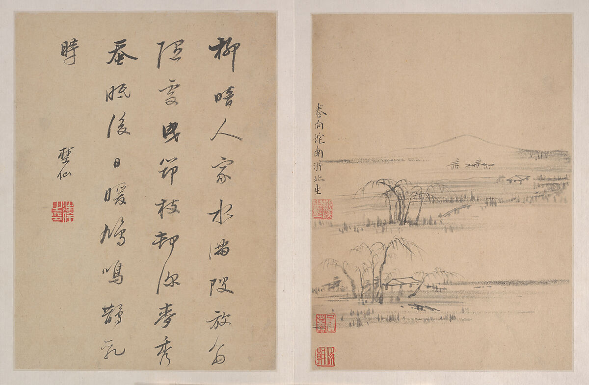 Landscapes, After Zheng Min (Chinese, 1633–1683), Album of ten paintings; ink on paper, China