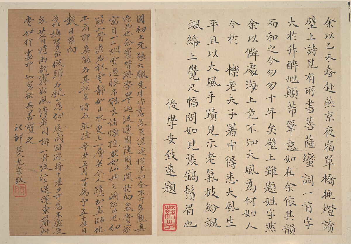 Landscapes, Zhang Feng (Chinese, active ca. 1628–1662), Album of twelve leaves; ink and color on paper, China