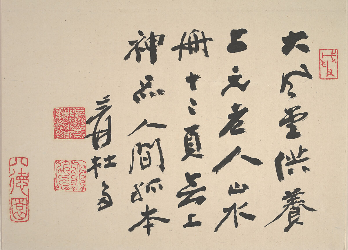 Landscapes, Zhang Feng (Chinese, active ca. 1628–1662), Album of twelve leaves; ink and color on paper, China