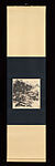 Landscape, Huang Binhong (Chinese, 1865–1955), Album leaf mounted as a hanging scroll; ink and color on paper, China