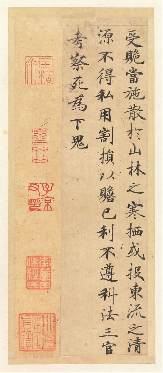 Classic of Spiritual Flight, Attributed to Zhong Shaojing (Chinese, active ca. 713–41), Album of nine leaves; ink on paper, China