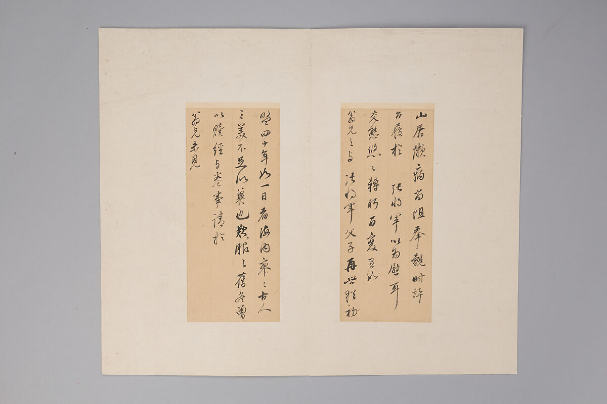 Classic of Spiritual Flight, Attributed to Zhong Shaojing (Chinese, active ca. 713–41), Album of nine leaves; ink on paper, China