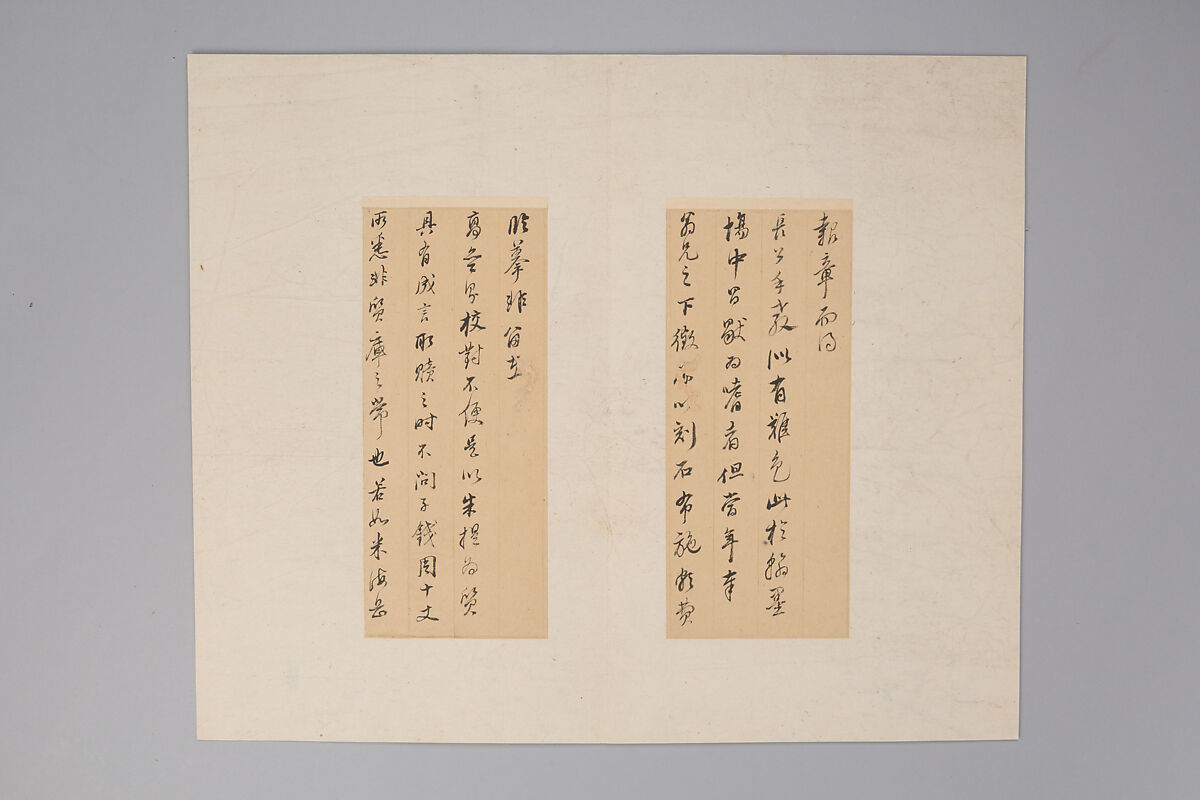 Classic of Spiritual Flight, Attributed to Zhong Shaojing (Chinese, active ca. 713–41), Album of nine leaves; ink on paper, China