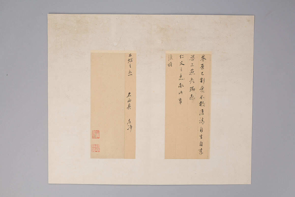 Classic of Spiritual Flight, Attributed to Zhong Shaojing (Chinese, active ca. 713–41), Album of nine leaves; ink on paper, China