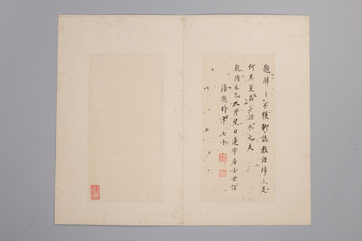 Classic of Spiritual Flight, Attributed to Zhong Shaojing (Chinese, active ca. 713–41), Album of nine leaves; ink on paper, China