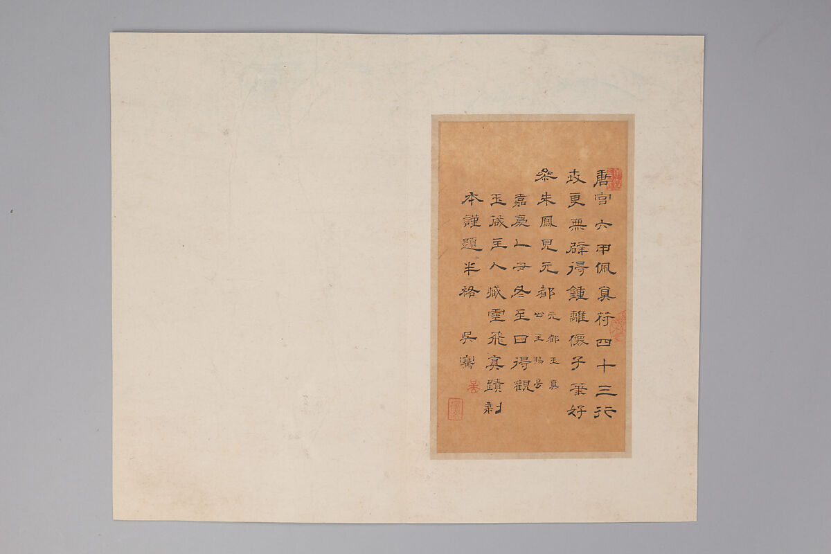 Classic of Spiritual Flight, Attributed to Zhong Shaojing (Chinese, active ca. 713–41), Album of nine leaves; ink on paper, China
