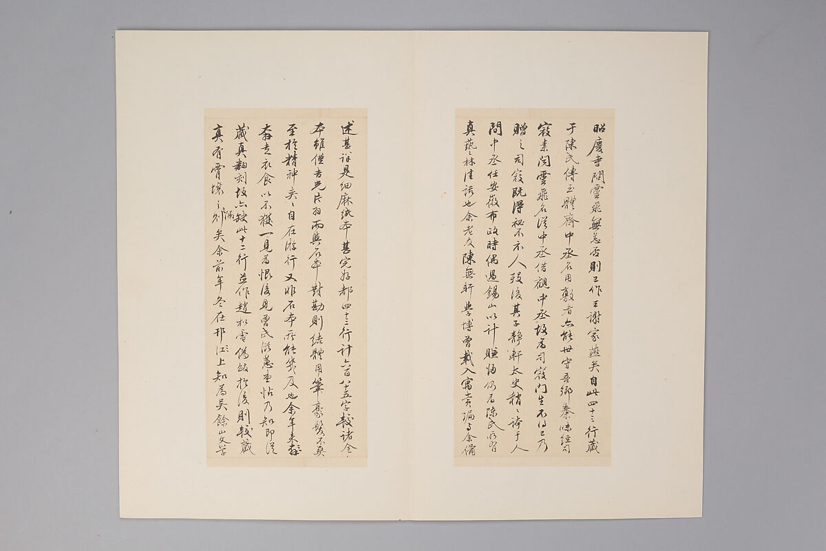 Classic of Spiritual Flight, Attributed to Zhong Shaojing (Chinese, active ca. 713–41), Album of nine leaves; ink on paper, China