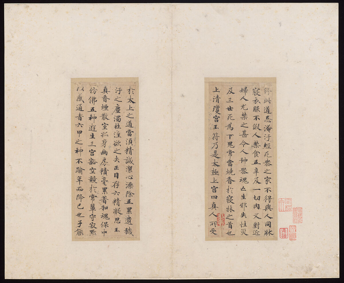 Classic of Spiritual Flight, Attributed to Zhong Shaojing (Chinese, active ca. 713–41), Album of nine leaves; ink on paper, China