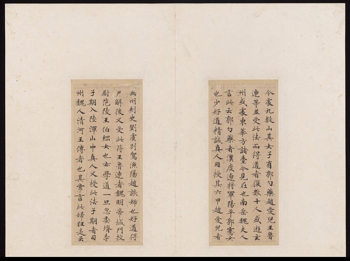 Classic of Spiritual Flight, Attributed to Zhong Shaojing (Chinese, active ca. 713–41), Album of nine leaves; ink on paper, China