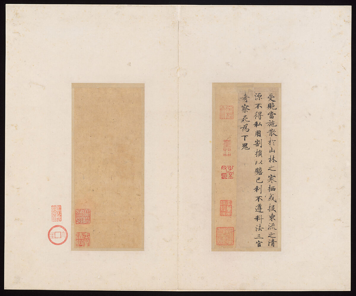 Classic of Spiritual Flight, Attributed to Zhong Shaojing (Chinese, active ca. 713–41), Album of nine leaves; ink on paper, China