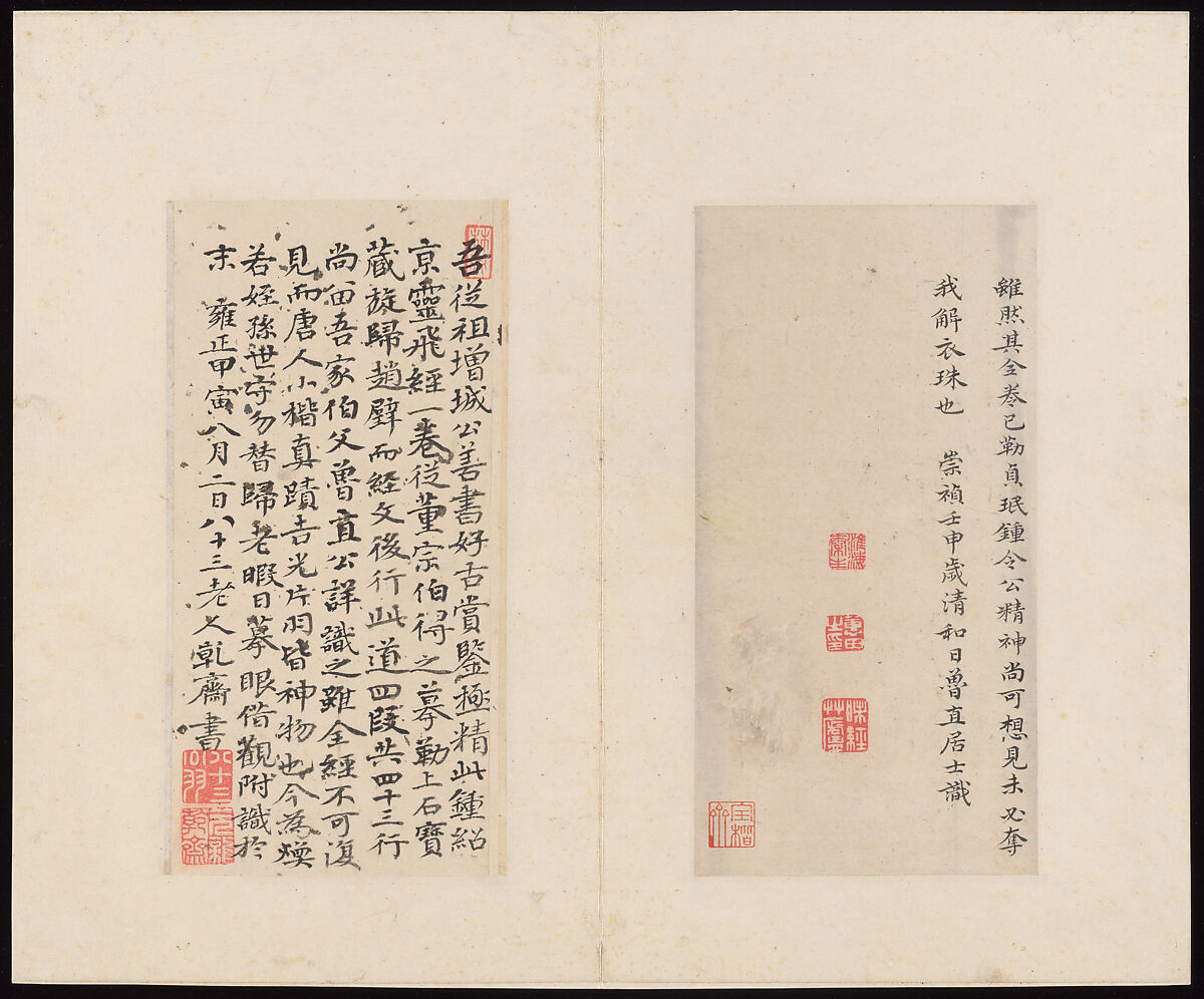Classic of Spiritual Flight, Attributed to Zhong Shaojing (Chinese, active ca. 713–41), Album of nine leaves; ink on paper, China