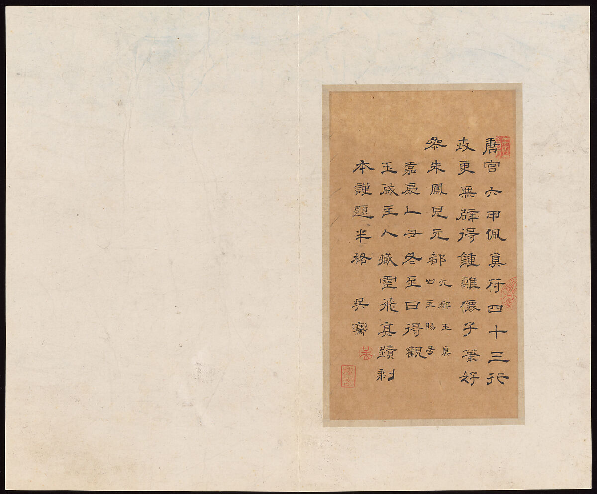 Classic of Spiritual Flight, Attributed to Zhong Shaojing (Chinese, active ca. 713–41), Album of nine leaves; ink on paper, China