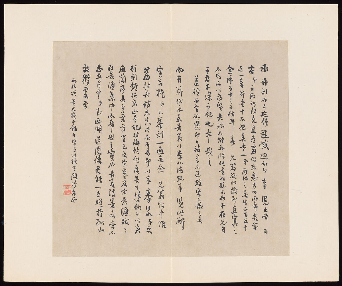 Classic of Spiritual Flight, Attributed to Zhong Shaojing (Chinese, active ca. 713–41), Album of nine leaves; ink on paper, China