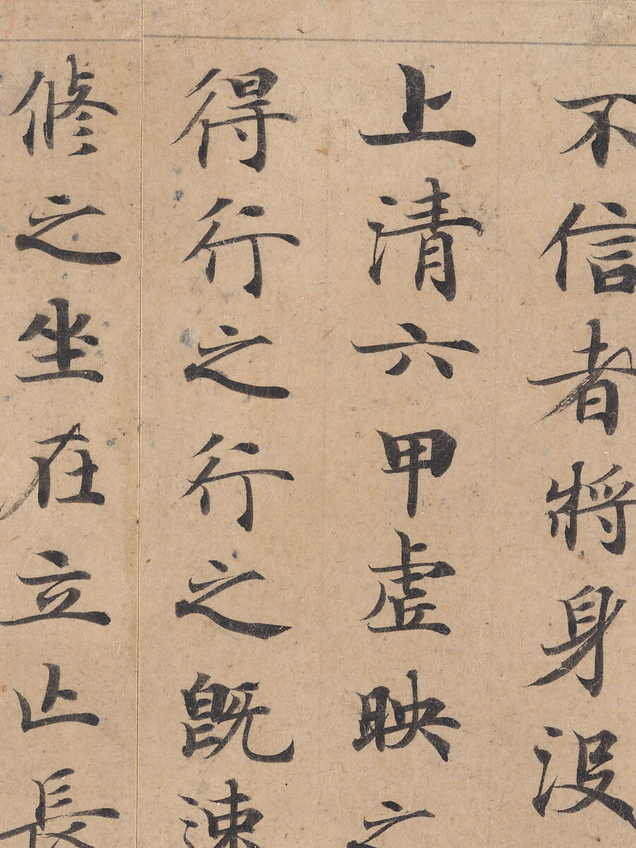 Classic of Spiritual Flight, Attributed to Zhong Shaojing (Chinese, active ca. 713–41), Album of nine leaves; ink on paper, China