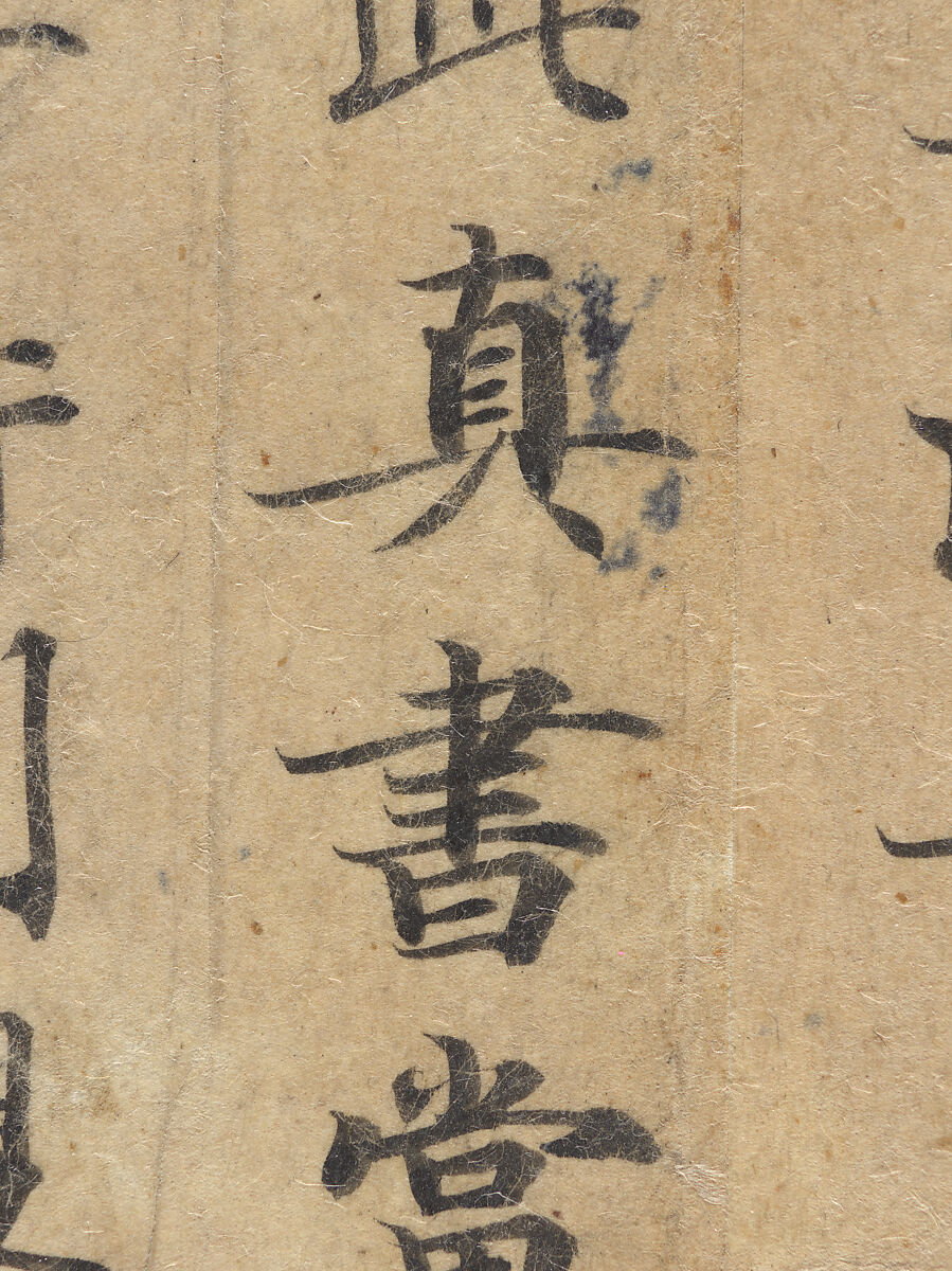 Classic of Spiritual Flight, Attributed to Zhong Shaojing (Chinese, active ca. 713–41), Album of nine leaves; ink on paper, China