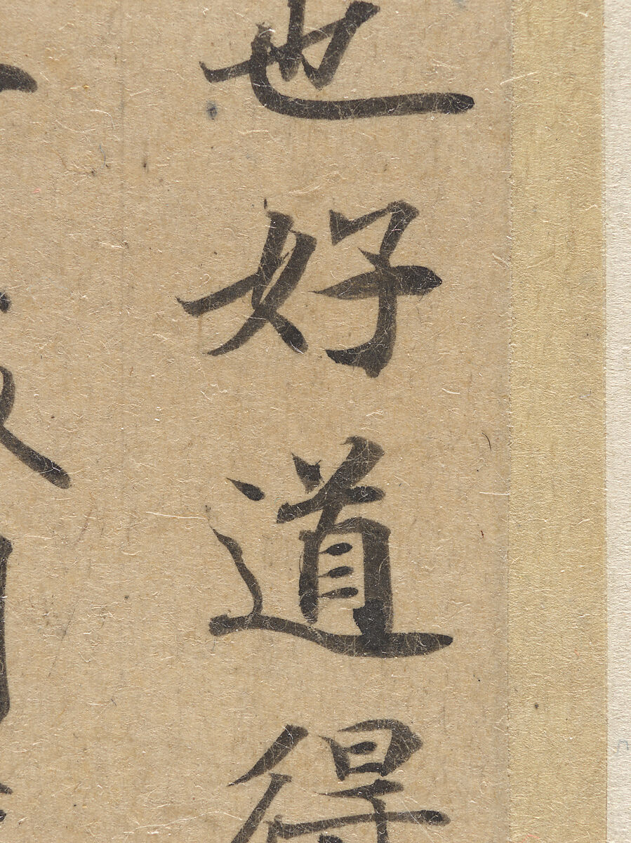 Classic of Spiritual Flight, Attributed to Zhong Shaojing (Chinese, active ca. 713–41), Album of nine leaves; ink on paper, China