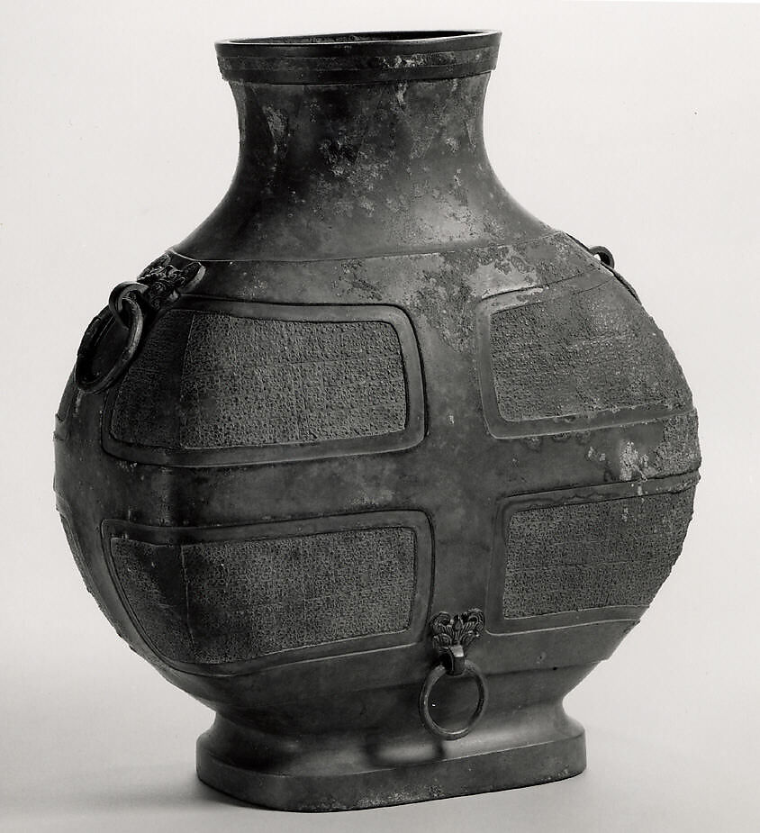 Wine Container (Bianhu), Bronze inlaid with copper, China 