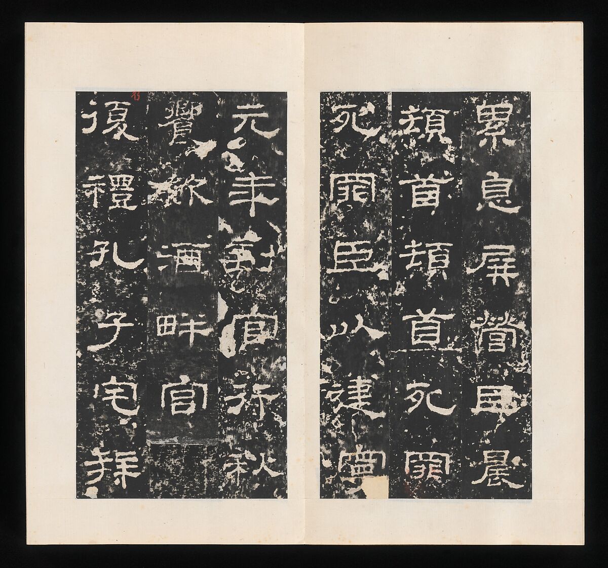 Rubbing of Stele for Shi Chen, Unidentified artist Chinese, Rubbing mounted in an album of thirty-two leaves; ink on paper, China