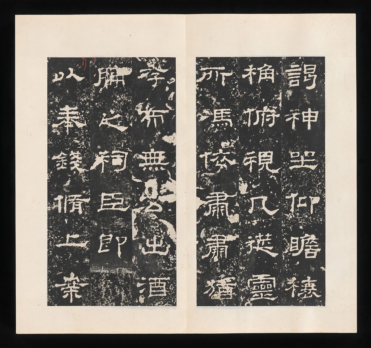 Rubbing of Stele for Shi Chen, Unidentified artist Chinese, Rubbing mounted in an album of thirty-two leaves; ink on paper, China