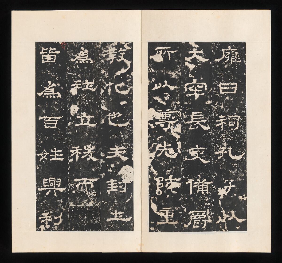 Rubbing of Stele for Shi Chen, Unidentified artist Chinese, Rubbing mounted in an album of thirty-two leaves; ink on paper, China