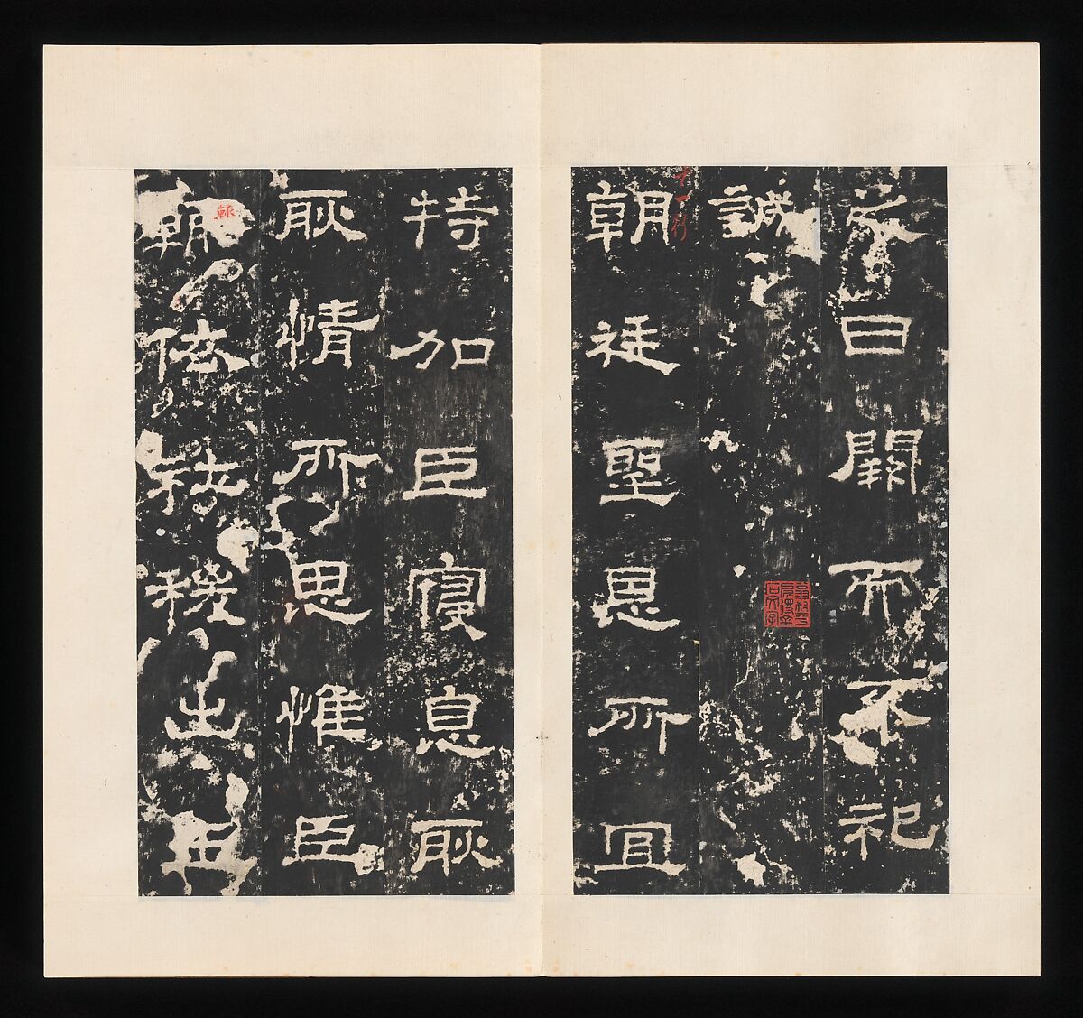 Rubbing of Stele for Shi Chen, Unidentified artist Chinese, Rubbing mounted in an album of thirty-two leaves; ink on paper, China