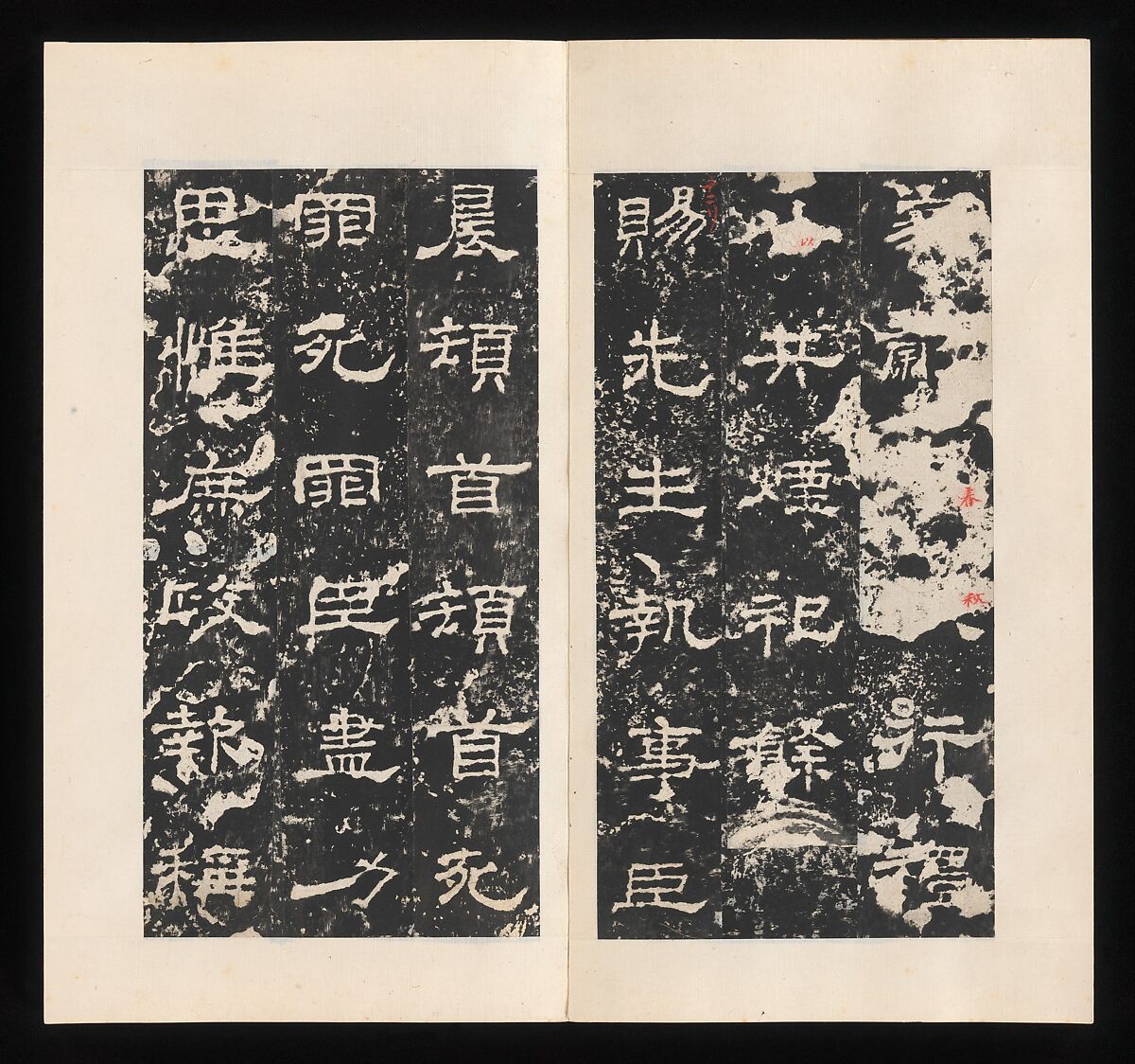 Rubbing of Stele for Shi Chen, Unidentified artist Chinese, Rubbing mounted in an album of thirty-two leaves; ink on paper, China