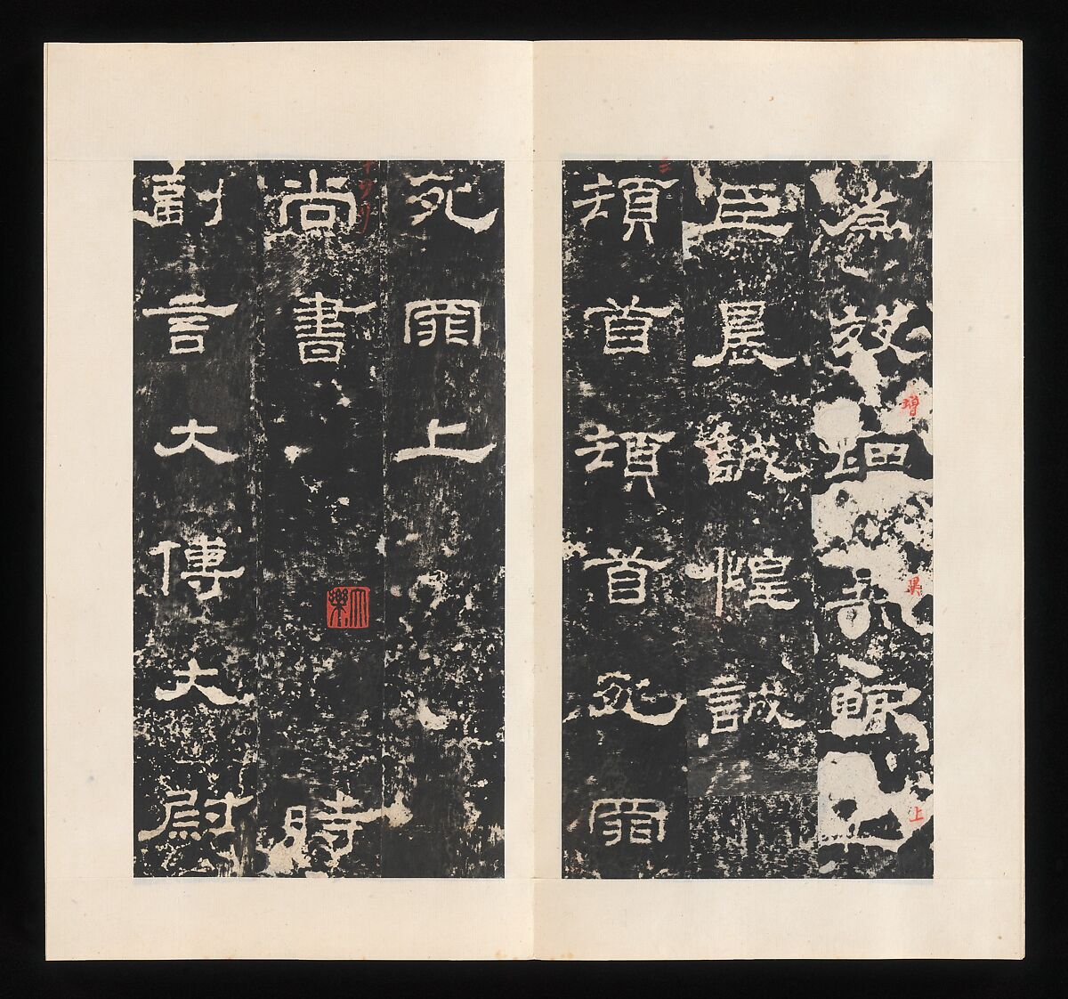 Rubbing of Stele for Shi Chen, Unidentified artist Chinese, Rubbing mounted in an album of thirty-two leaves; ink on paper, China