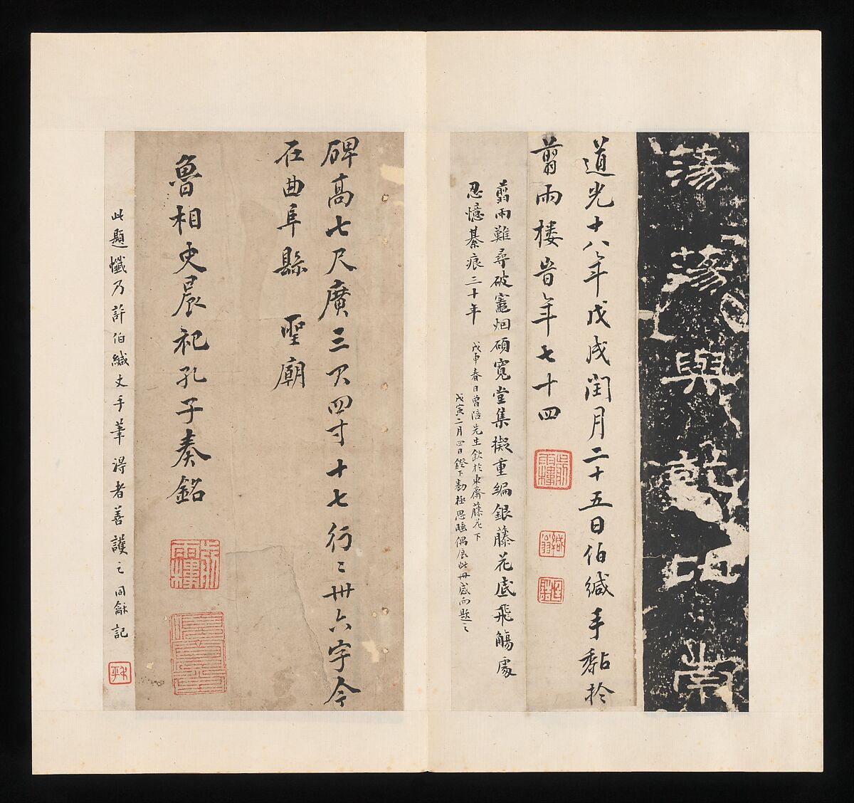 Rubbing of Stele for Shi Chen, Unidentified artist Chinese, Rubbing mounted in an album of thirty-two leaves; ink on paper, China