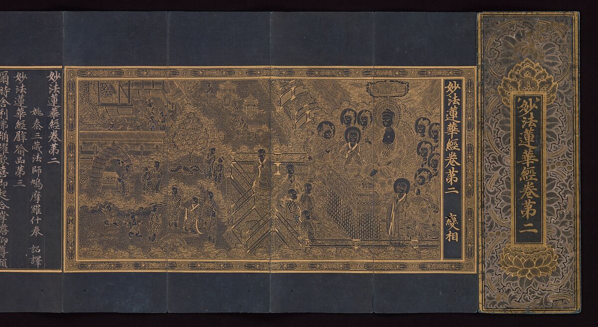 Illustrated manuscript of the Lotus Sutra (Miaofa lianhua jing), Volume 2, Unidentified artist (mid-14th century), Accordion-fold book; gold and silver on indigo-dyed mulberry paper, Korea 