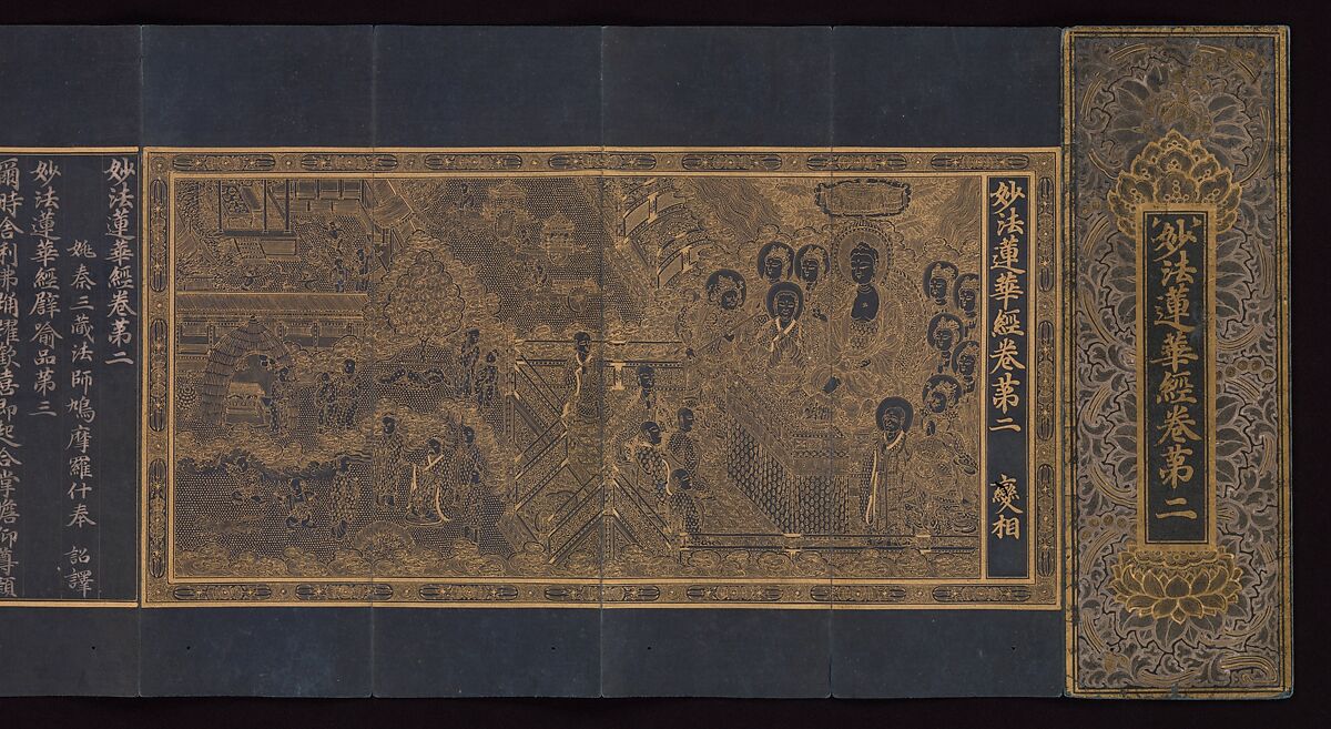 Illustrated manuscript of the Lotus Sutra (Miaofa lianhua jing), Volume 2, Unidentified artist (mid-14th century), Accordion-fold book; gold and silver on indigo-dyed mulberry paper, Korea