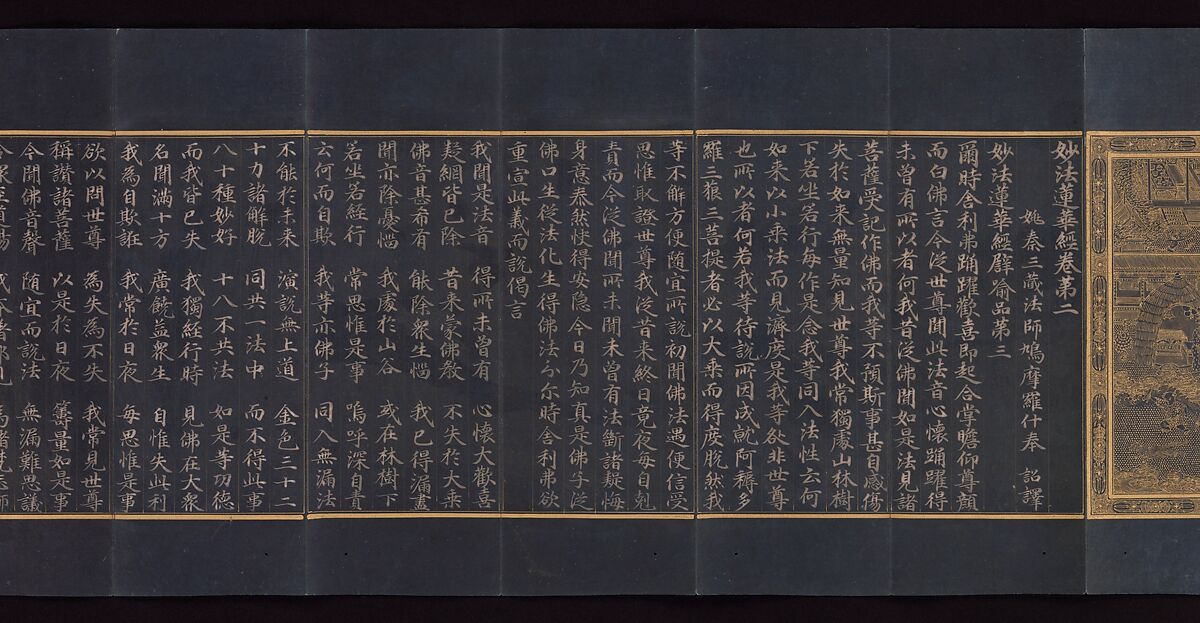 Illustrated manuscript of the Lotus Sutra (Miaofa lianhua jing), Volume 2, Unidentified artist (mid-14th century), Accordion-fold book; gold and silver on indigo-dyed mulberry paper, Korea