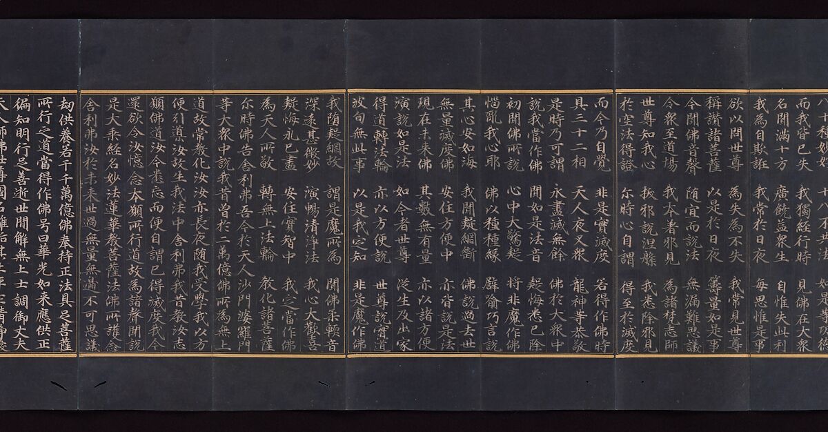 Illustrated manuscript of the Lotus Sutra (Miaofa lianhua jing), Volume 2, Unidentified artist (mid-14th century), Accordion-fold book; gold and silver on indigo-dyed mulberry paper, Korea