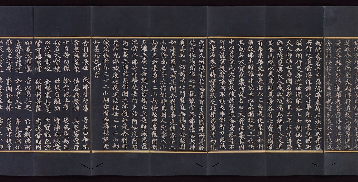 Illustrated manuscript of the Lotus Sutra (Miaofa lianhua jing), Volume 2, Unidentified artist (mid-14th century), Accordion-fold book; gold and silver on indigo-dyed mulberry paper, Korea