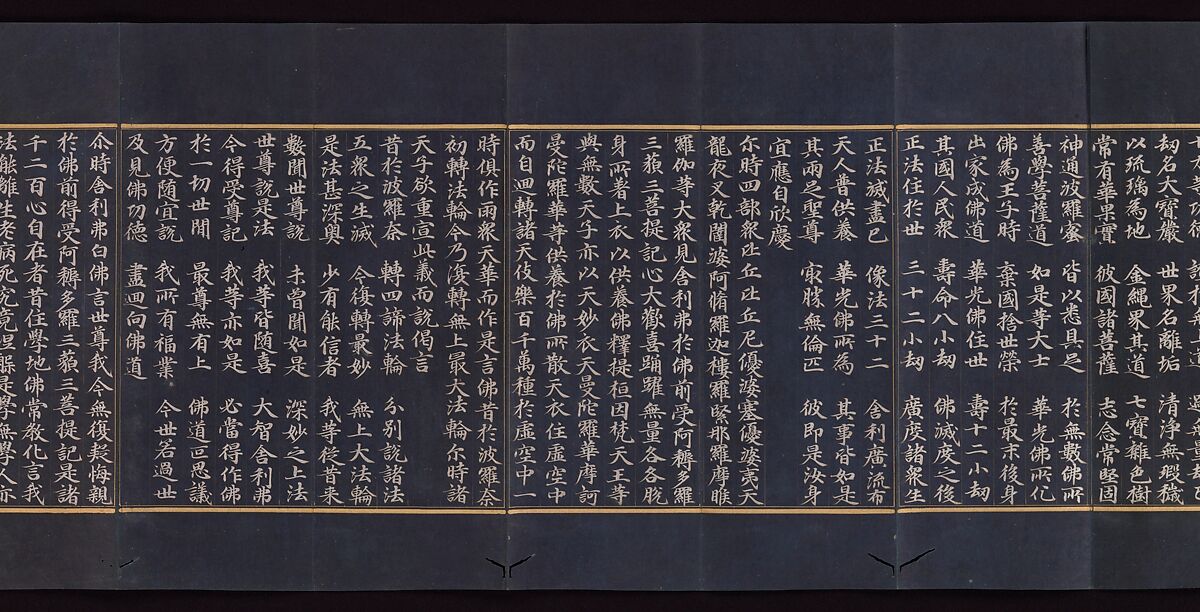 Illustrated manuscript of the Lotus Sutra (Miaofa lianhua jing), Volume 2, Unidentified artist (mid-14th century), Accordion-fold book; gold and silver on indigo-dyed mulberry paper, Korea