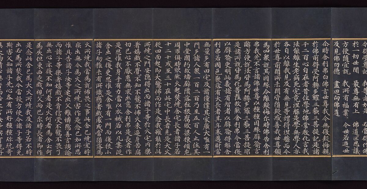 Illustrated manuscript of the Lotus Sutra (Miaofa lianhua jing), Volume 2, Unidentified artist (mid-14th century), Accordion-fold book; gold and silver on indigo-dyed mulberry paper, Korea