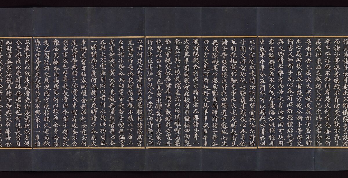 Illustrated manuscript of the Lotus Sutra (Miaofa lianhua jing), Volume 2, Unidentified artist (mid-14th century), Accordion-fold book; gold and silver on indigo-dyed mulberry paper, Korea