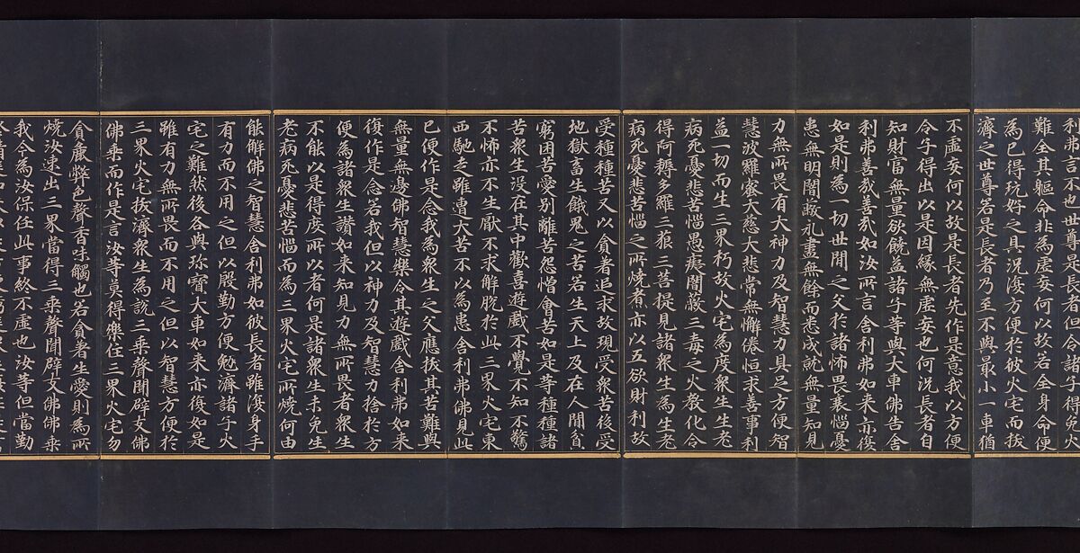 Illustrated manuscript of the Lotus Sutra (Miaofa lianhua jing), Volume 2, Unidentified artist (mid-14th century), Accordion-fold book; gold and silver on indigo-dyed mulberry paper, Korea
