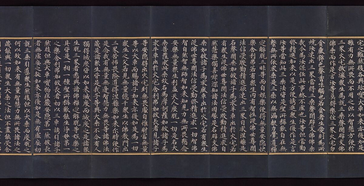 Illustrated manuscript of the Lotus Sutra (Miaofa lianhua jing), Volume 2, Unidentified artist (mid-14th century), Accordion-fold book; gold and silver on indigo-dyed mulberry paper, Korea