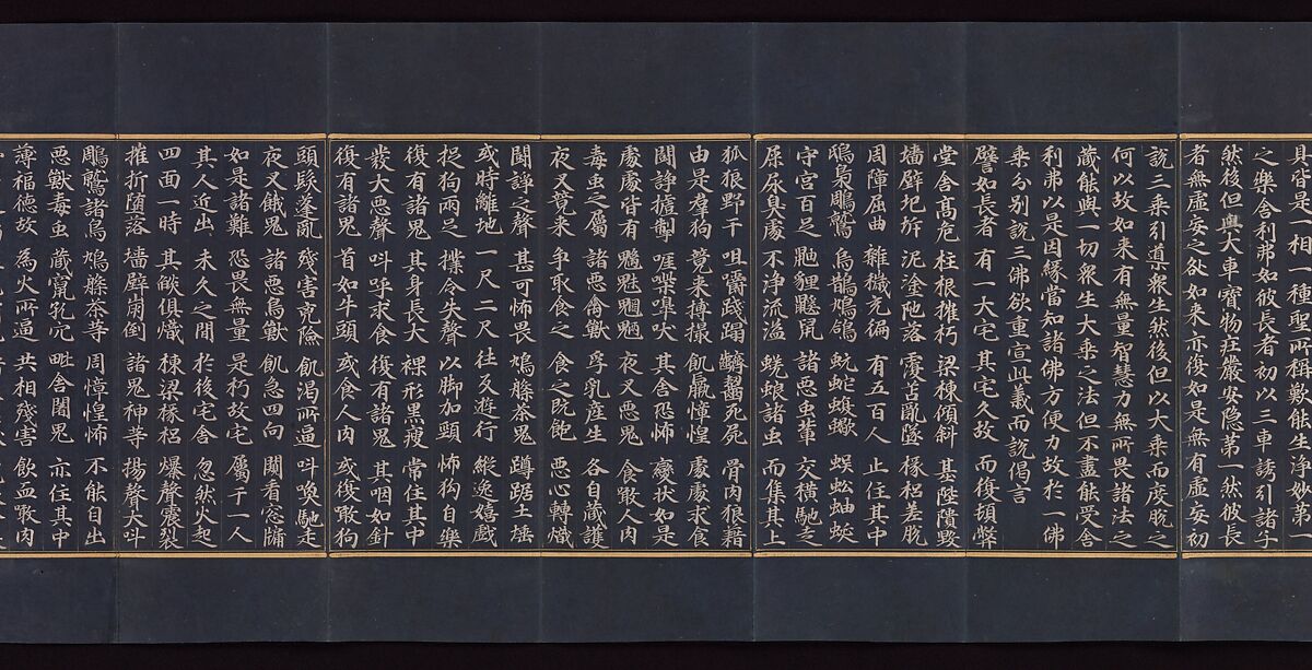 Illustrated manuscript of the Lotus Sutra (Miaofa lianhua jing), Volume 2, Unidentified artist (mid-14th century), Accordion-fold book; gold and silver on indigo-dyed mulberry paper, Korea